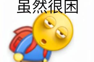 门线悬案？特尔施特根：这是足球的耻辱，为何没有门线技术？