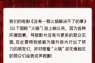 ?锡安26+6 莺歌21+8 约基奇26+16+18 鹈鹕3人20+力克掘金