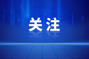 里昂时隔12年再次进入法国杯决赛，上次进入决赛成功夺冠